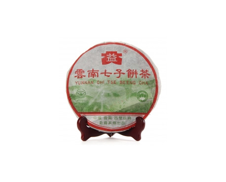 蛟河普洱茶大益回收大益茶2004年彩大益500克 件/提/片
